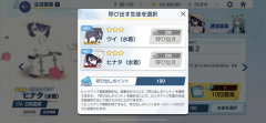 碧蓝档案fes池时间