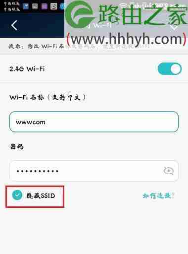 如何通过手机设置路由器wifi密码（简单快捷的方法）