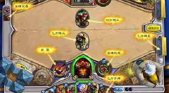 通过炉石传说一可解说，了解游戏三大模式