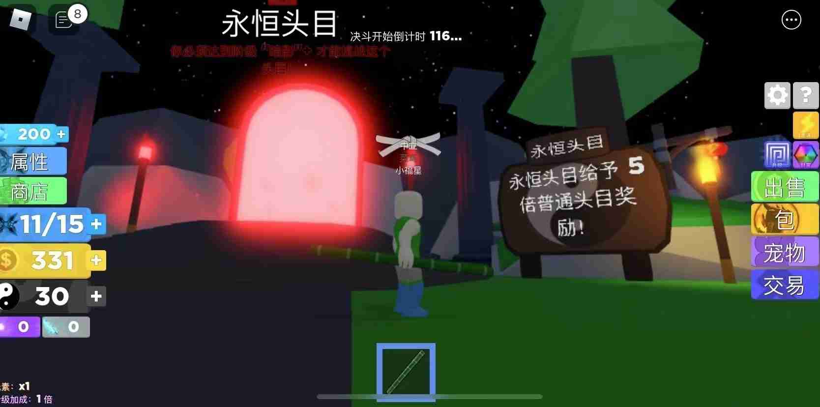 罗布乐思游戏的隐藏门怎么进