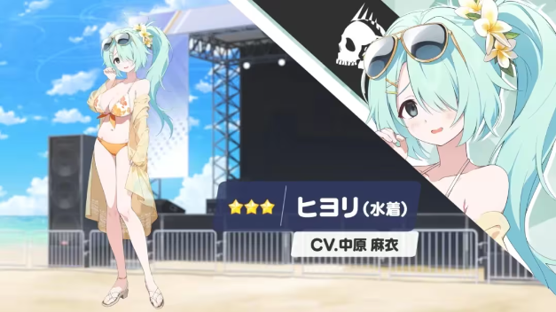 碧蓝档案3.5周年fes