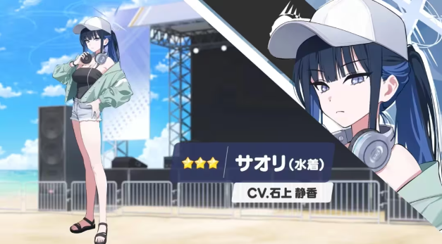 碧蓝档案3.5周年fes