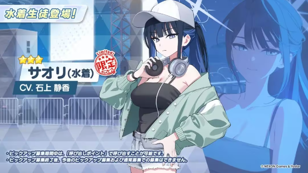 碧蓝档案3.5周年fes