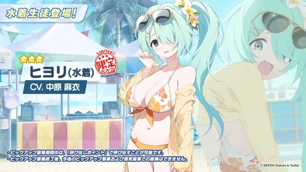 碧蓝档案3.5周年fes