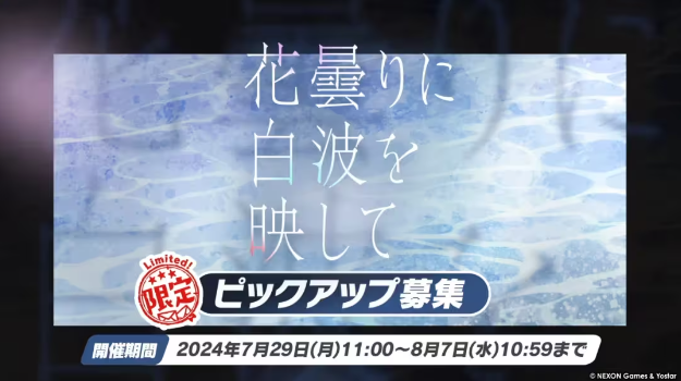 碧蓝档案3.5周年fes