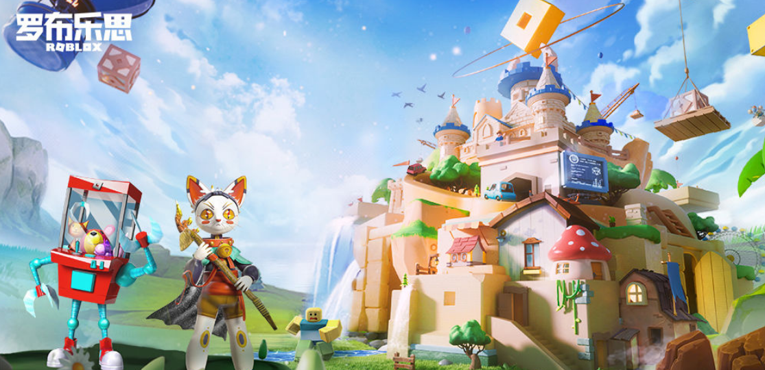 沙盒游戏罗布乐思