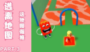 罗布乐思逃离