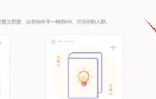 秀米秀微信编辑器怎么导入视频-秀米秀微信编辑器导入视频的方法