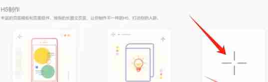 秀米秀微信编辑器怎么导入视频-秀米秀微信编辑器导入视频的方法