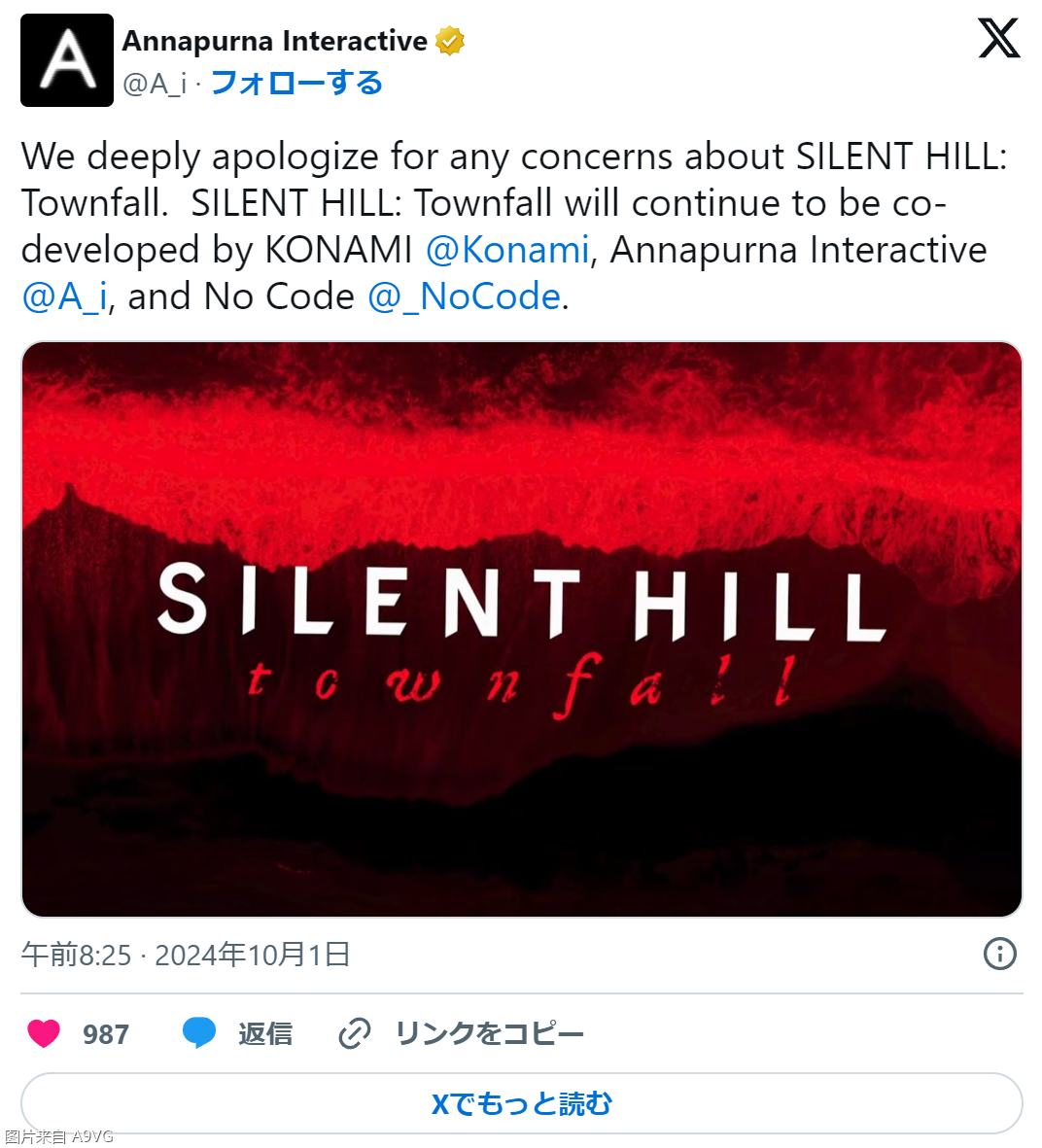 回应员工辞职传闻《寂静岭Townfall》开发商表示会继续制作