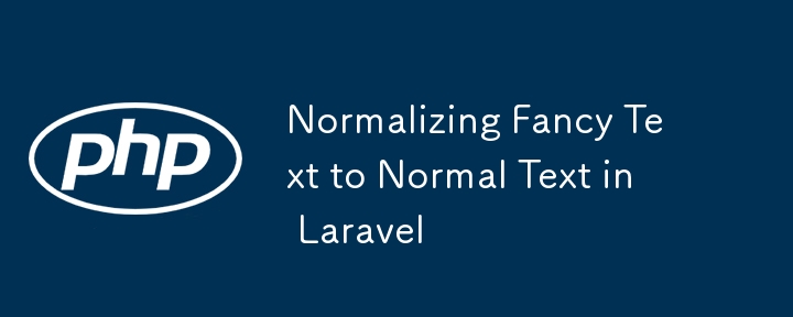 Normalisation du texte fantaisie en texte normal dans Laravel