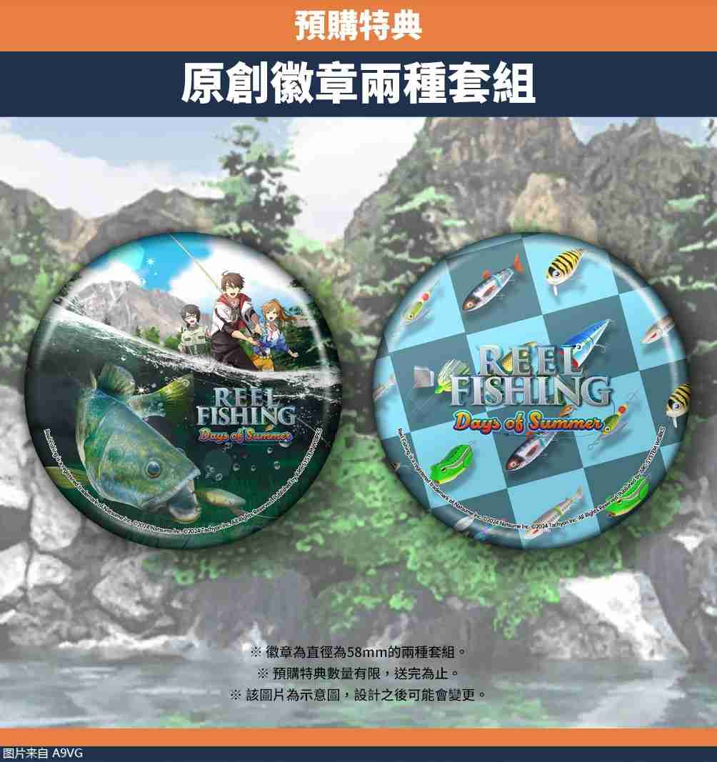 钓鱼模拟游戏《户外钓鱼：夏日时光》中文版10月31日发售
