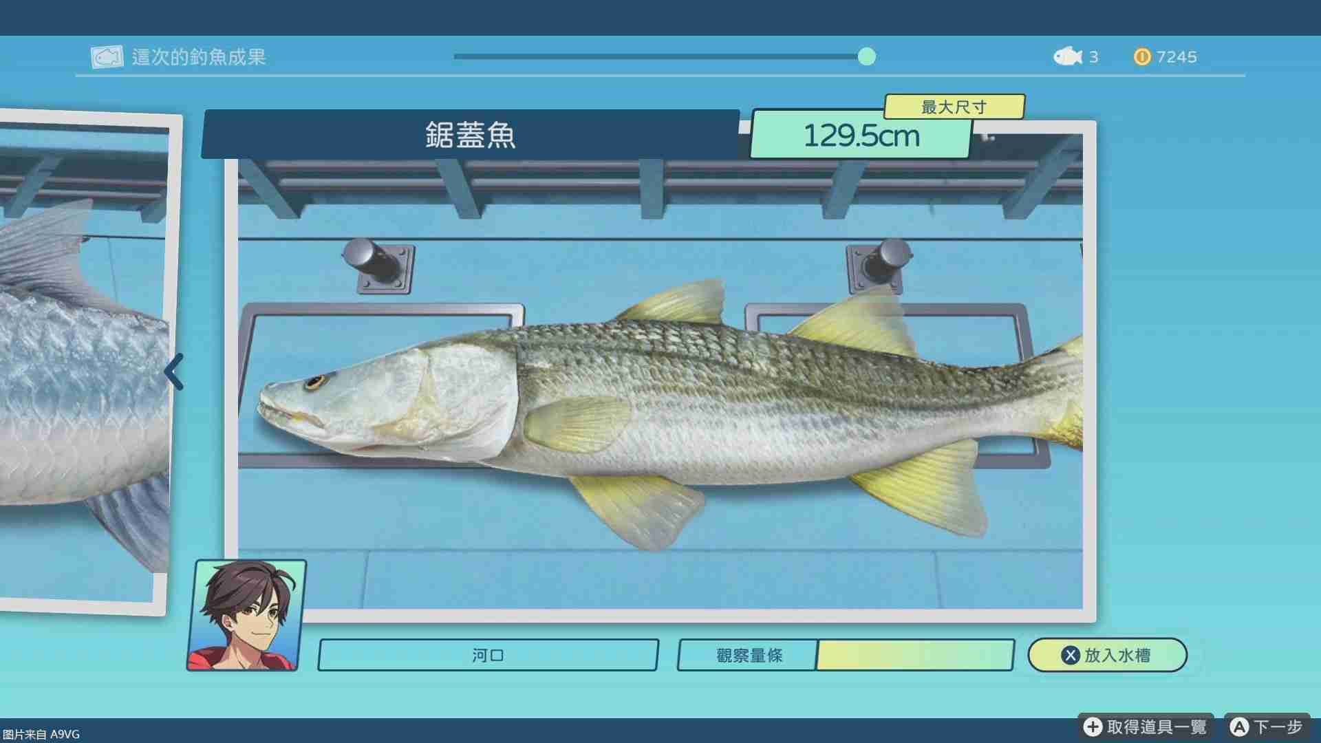 钓鱼模拟游戏《户外钓鱼：夏日时光》中文版10月31日发售