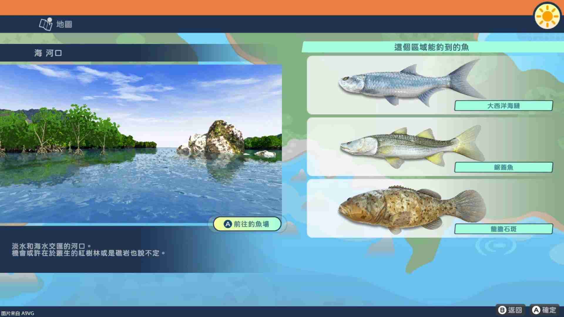 钓鱼模拟游戏《户外钓鱼：夏日时光》中文版10月31日发售