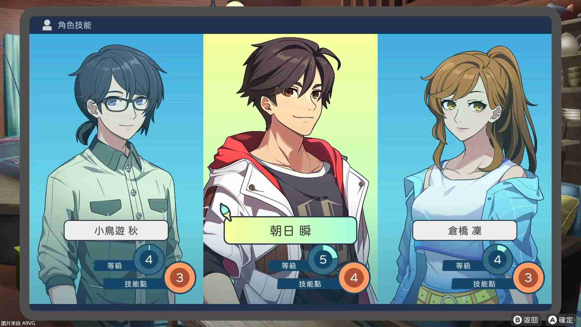 钓鱼模拟游戏《户外钓鱼：夏日时光》中文版10月31日发售