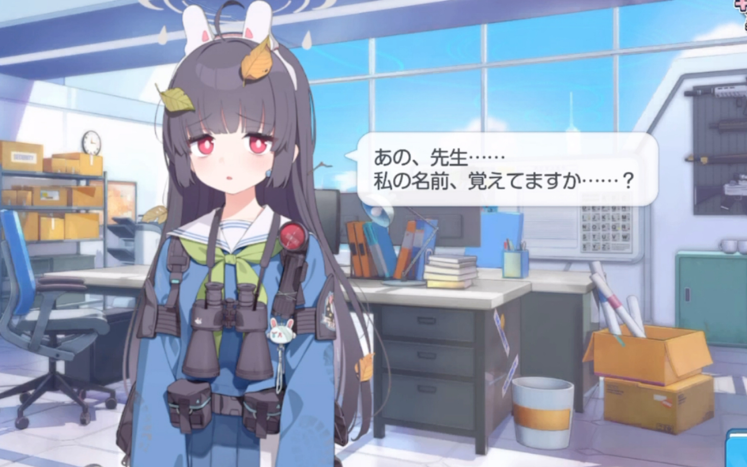 碧蓝档案是韩国还是日本