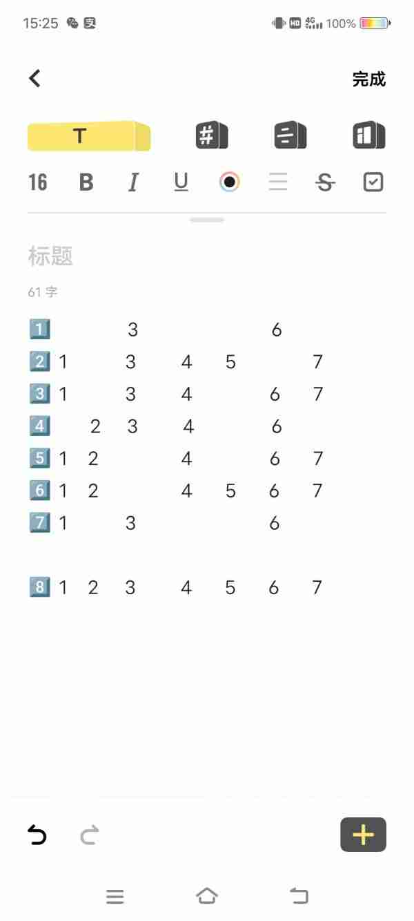 隐匿按钮第38关怎么过  隐匿按钮第38关通关攻略
