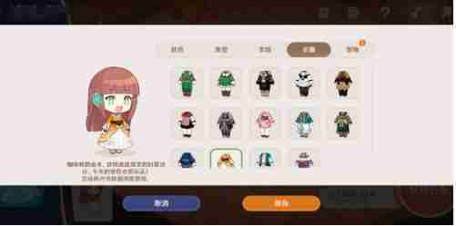 《原神》星路拾忆活动玩法介绍