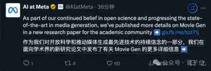 Meta 版 Sora 无预警来袭!抛弃扩散模型,音视频生成 / 画面编辑全包,92 页论文无保留公开