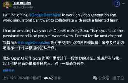 Meta 版 Sora 无预警来袭!抛弃扩散模型,音视频生成 / 画面编辑全包,92 页论文无保留公开