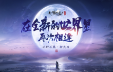 怀旧周报：作大死！暴雪砍了17个新项目？拒绝肝氪！天刀手游开启重生计划