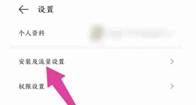 4399游戏盒怎么关闭自动播放视频-4399游戏盒关闭自动播放视频的方法