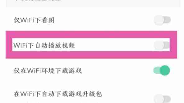 4399游戏盒怎么关闭自动播放视频-4399游戏盒关闭自动播放视频的方法