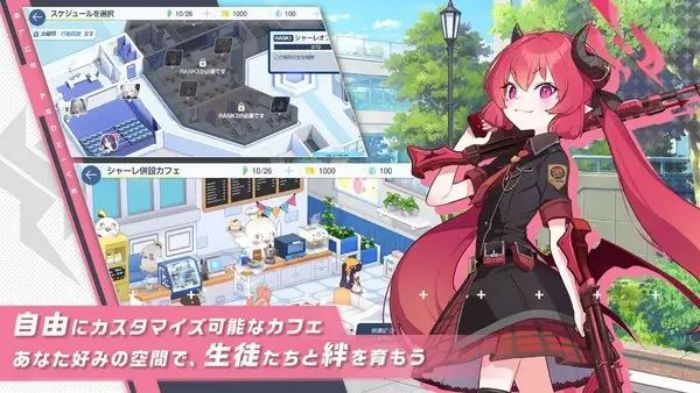 碧蓝档案日服主线地图会掉落什么