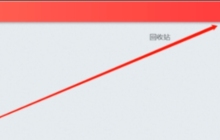 秀米秀微信编辑器怎么替换模板的图片-秀米秀微信编辑器替换模板的图片的方法