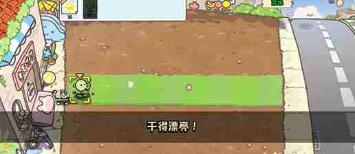 《植物大战僵尸幼儿园版》冒险模式1-1通关攻略