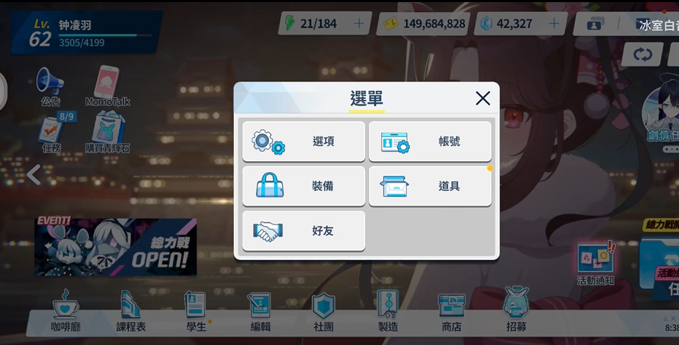 碧蓝档案礼包码