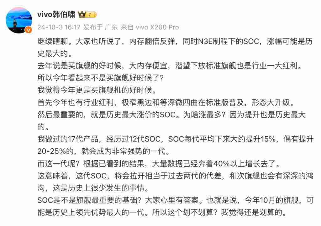  多大算小屏？一张图速览 5.4-6.9 差别 
