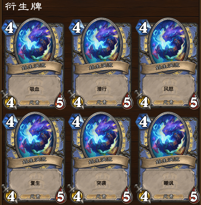 炉石传说泰坦诸神新卡汇总