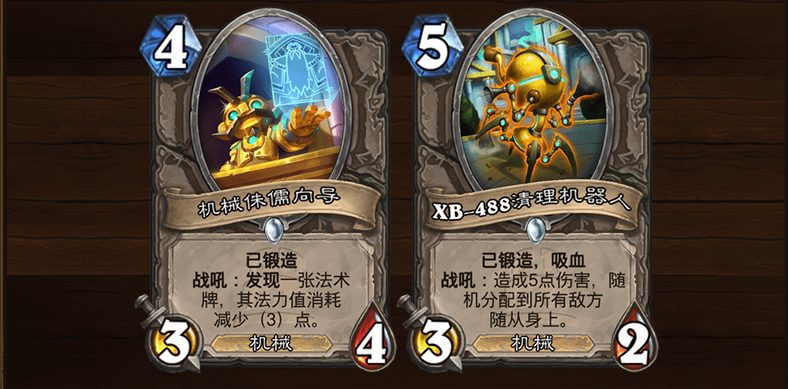 炉石传说泰坦诸神新卡汇总