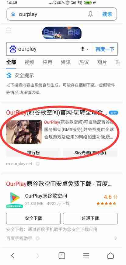 哪里能玩《方舟：生存进化》