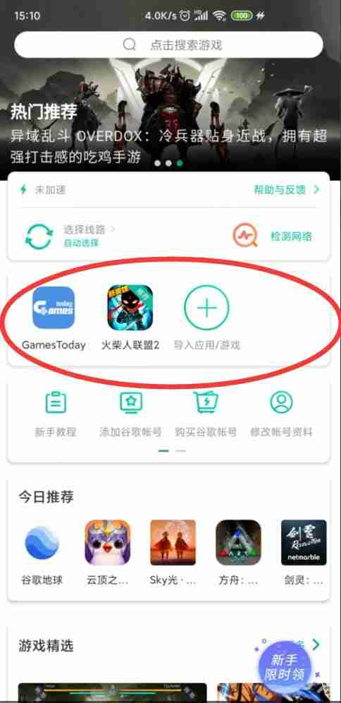 哪里能玩《方舟：生存进化》