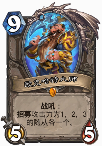 炉石传说狗头人与地下世界