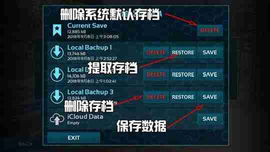《方舟：生存进化》星尾兽位置