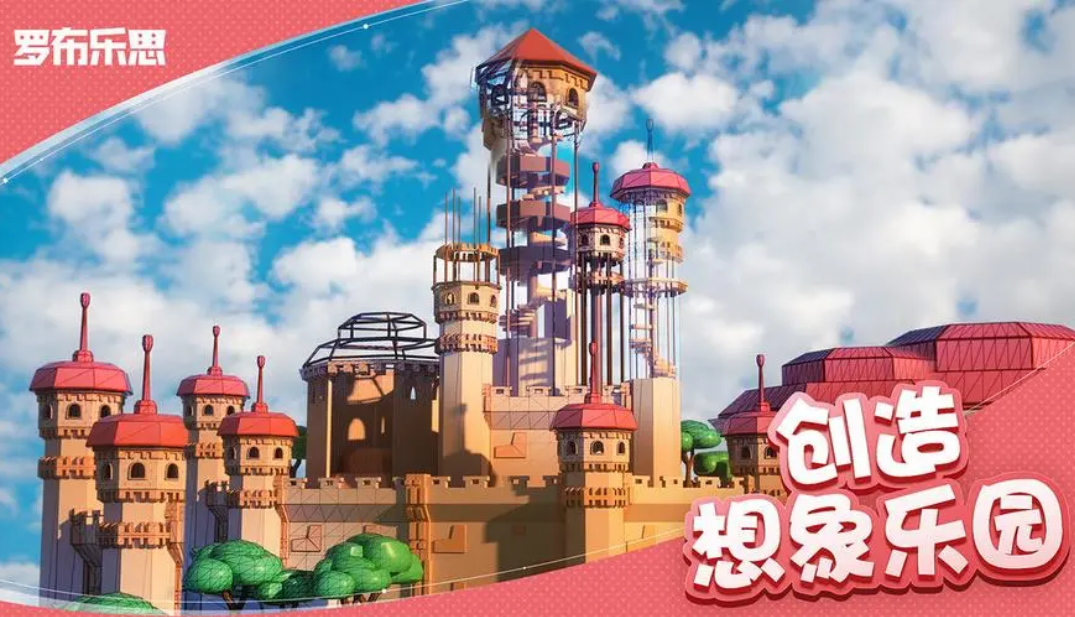 罗布乐思蜂群模拟器电子蜂