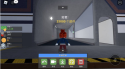罗布乐思汽车破坏机