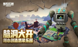 罗布乐思忍者传奇怎么卡商店