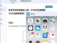 小米5来电话没声音解决方法（小米5来电话时没有声音的问题及解决方法）