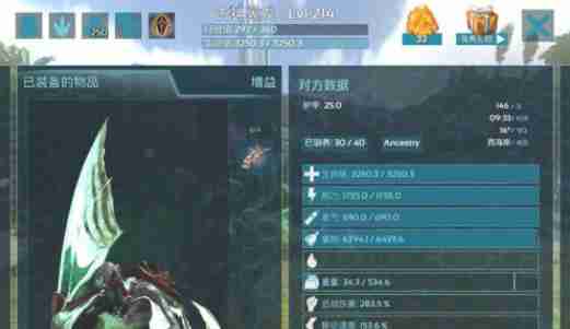 方舟二代龙培养规则