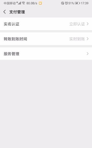 微信解除已绑定银行卡的操作方法（轻松解除绑定）