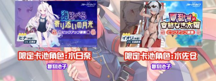 碧蓝档案国际服千里眼2023