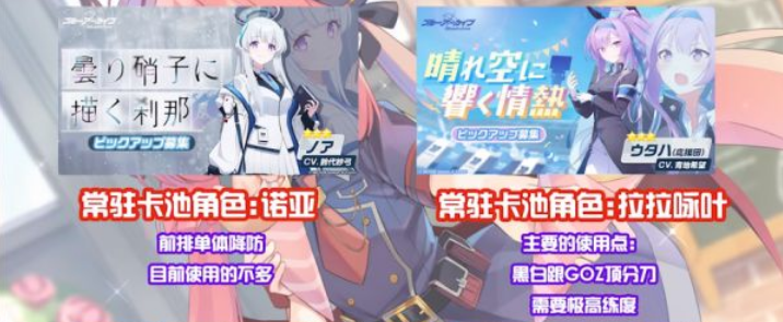 碧蓝档案国际服千里眼2023