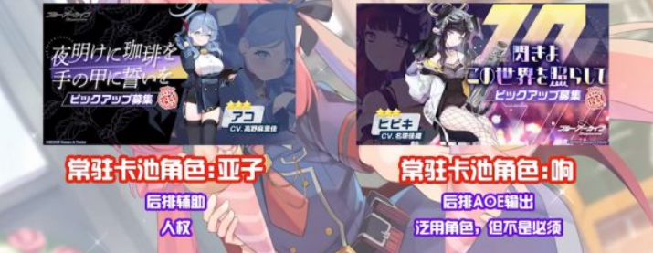 碧蓝档案国际服千里眼2023