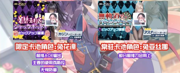 碧蓝档案国际服千里眼2023