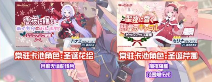 碧蓝档案国际服千里眼2023