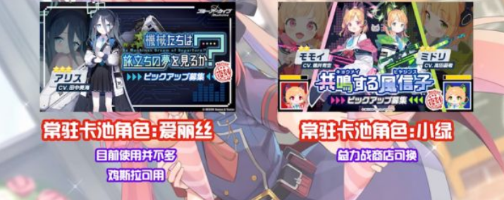 碧蓝档案国际服千里眼2023